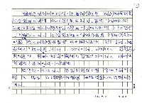 主要名稱：孽鼠圖檔，第5張，共5張