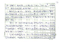 主要名稱：總統圖檔，第3張，共5張