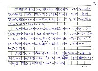 主要名稱：詩論圖檔，第2張，共4張