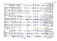 主要名稱：詩論圖檔，第3張，共4張