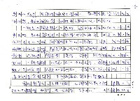 主要名稱：窮富圖檔，第3張，共5張