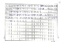 主要名稱：用文學淘汰政治圖檔，第4張，共4張