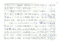 主要名稱：分久必合，合久必分圖檔，第7張，共8張