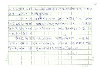 主要名稱：國是會議結論非經表決和公民複決不可圖檔，第6張，共6張