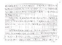 主要名稱：國民黨分裂的最好時機圖檔，第2張，共7張