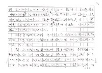 主要名稱：國民黨分裂的最好時機圖檔，第6張，共7張