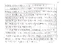 主要名稱：什麼民主？什麼內閣制？圖檔，第4張，共4張