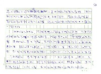 主要名稱：耐性圖檔，第4張，共5張