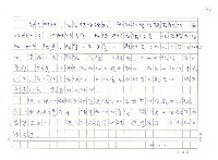 主要名稱：耐性圖檔，第5張，共5張