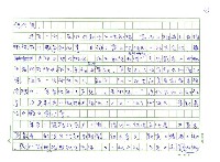 主要名稱：排隊圖檔，第4張，共5張