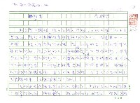 相關藏品主要名稱：鈔票的藏品圖示