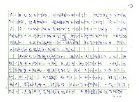 主要名稱：用錢圖檔，第3張，共5張