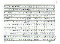 主要名稱：用錢圖檔，第4張，共5張