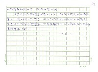 主要名稱：如果詩集變古董圖檔，第5張，共5張