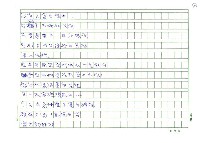 翻譯名稱：韓國詩人選圖檔，第5張，共45張