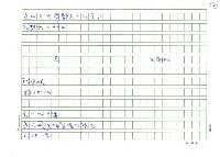 翻譯名稱：韓國詩人選圖檔，第8張，共45張