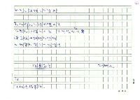 翻譯名稱：韓國詩人選圖檔，第16張，共45張