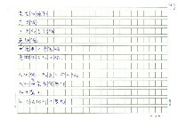 翻譯名稱：韓國詩人選圖檔，第25張，共45張