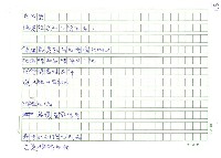 翻譯名稱：韓國詩人選圖檔，第29張，共45張