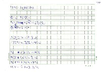 翻譯名稱：韓國詩人選圖檔，第39張，共45張