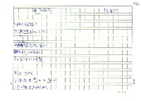 翻譯名稱：韓國詩人選圖檔，第40張，共45張