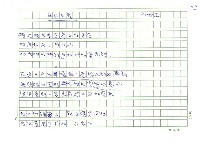 翻譯名稱：韓國詩人選圖檔，第44張，共45張