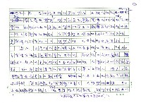 主要名稱：五四的虛幻圖騰圖檔，第5張，共12張