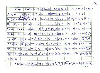 主要名稱：五四的虛幻圖騰圖檔，第8張，共12張