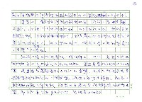 主要名稱：台灣文學進入國際社會的起步 圖檔，第2張，共8張