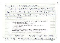 主要名稱：從批判詩到用詩批判-為林墨明詩集《黑盒子》寫序 圖檔，第2張，共14張