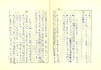 主要名稱：卡夫卡傳（未完）圖檔，第14張，共17張