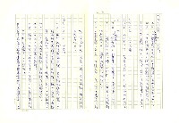 主要名稱：李魁賢寫作年表圖檔，第4張，共19張