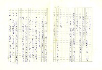 主要名稱：李魁賢寫作年表圖檔，第5張，共19張