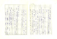 主要名稱：李魁賢寫作年表圖檔，第13張，共19張