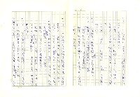 主要名稱：李魁賢寫作年表圖檔，第15張，共19張