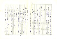 主要名稱：李魁賢寫作年表圖檔，第17張，共19張