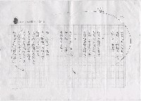 主要名稱：賴和詩中的反抗精神(影本)圖檔，第9張，共21張