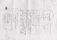 主要名稱：賴和詩中的反抗精神(影本)圖檔，第14張，共21張