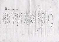 主要名稱：賴和詩中的反抗精神(影本)圖檔，第16張，共21張