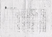 主要名稱：賴和詩中的反抗精神(影本)圖檔，第21張，共21張