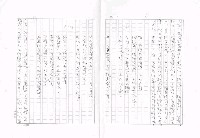 翻譯名稱：新詩集別卷圖檔，第118張，共130張