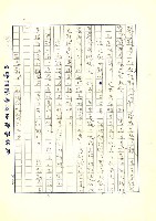 翻譯名稱：新詩集別卷圖檔，第126張，共130張