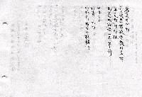 主要名稱：枇杷樹（第二抄本）圖檔，第23張，共62張