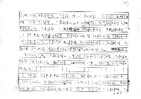 翻譯名稱：我的小偷（影本）圖檔，第6張，共13張