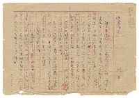 主要名稱：佃農的死圖檔，第2張，共83張