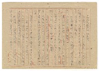 主要名稱：佃農的死圖檔，第6張，共83張