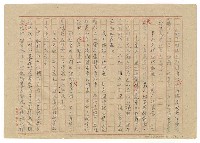 主要名稱：佃農的死圖檔，第7張，共83張