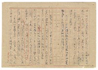主要名稱：佃農的死圖檔，第18張，共83張