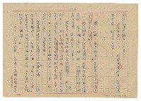 主要名稱：佃農的死圖檔，第42張，共83張