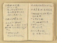主要名稱：諺語 童謠 民歌圖檔，第6張，共40張